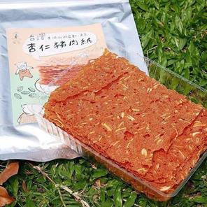 Amor Handcrafted Snacks