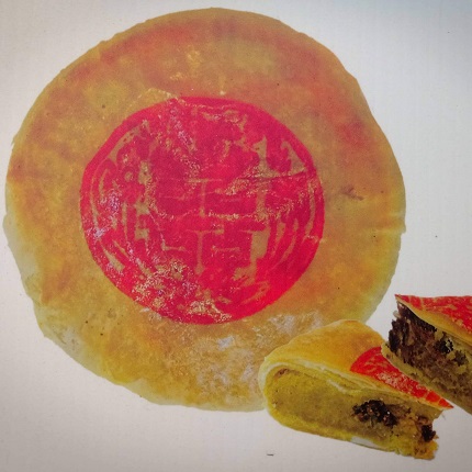 Ying's Boutique & Bakery