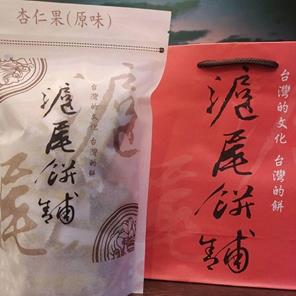 Danshui Old Street Huwei Bakery