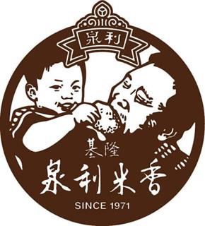 Keelung Rice Crackers