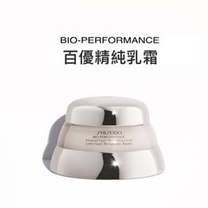 Shiseido Chain Store - BENEFIQUE