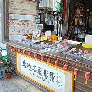 Gold Star Dual Sticky Rice Cake