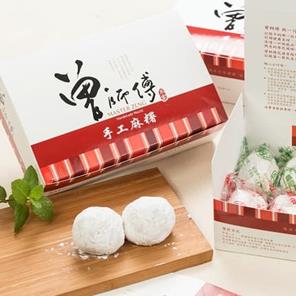 Master Zeng Mochi Shop