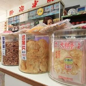 Big Fat Katsuobushi Shop