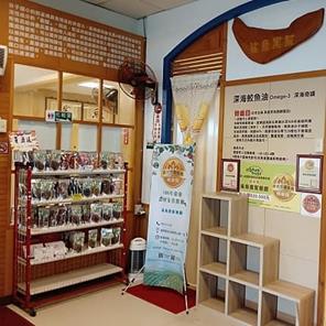 TTShark Restaurant & Shark Museum