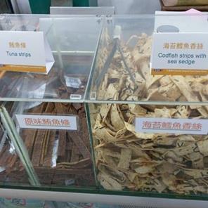 Dachin Skipjack Tuna Flakes Store