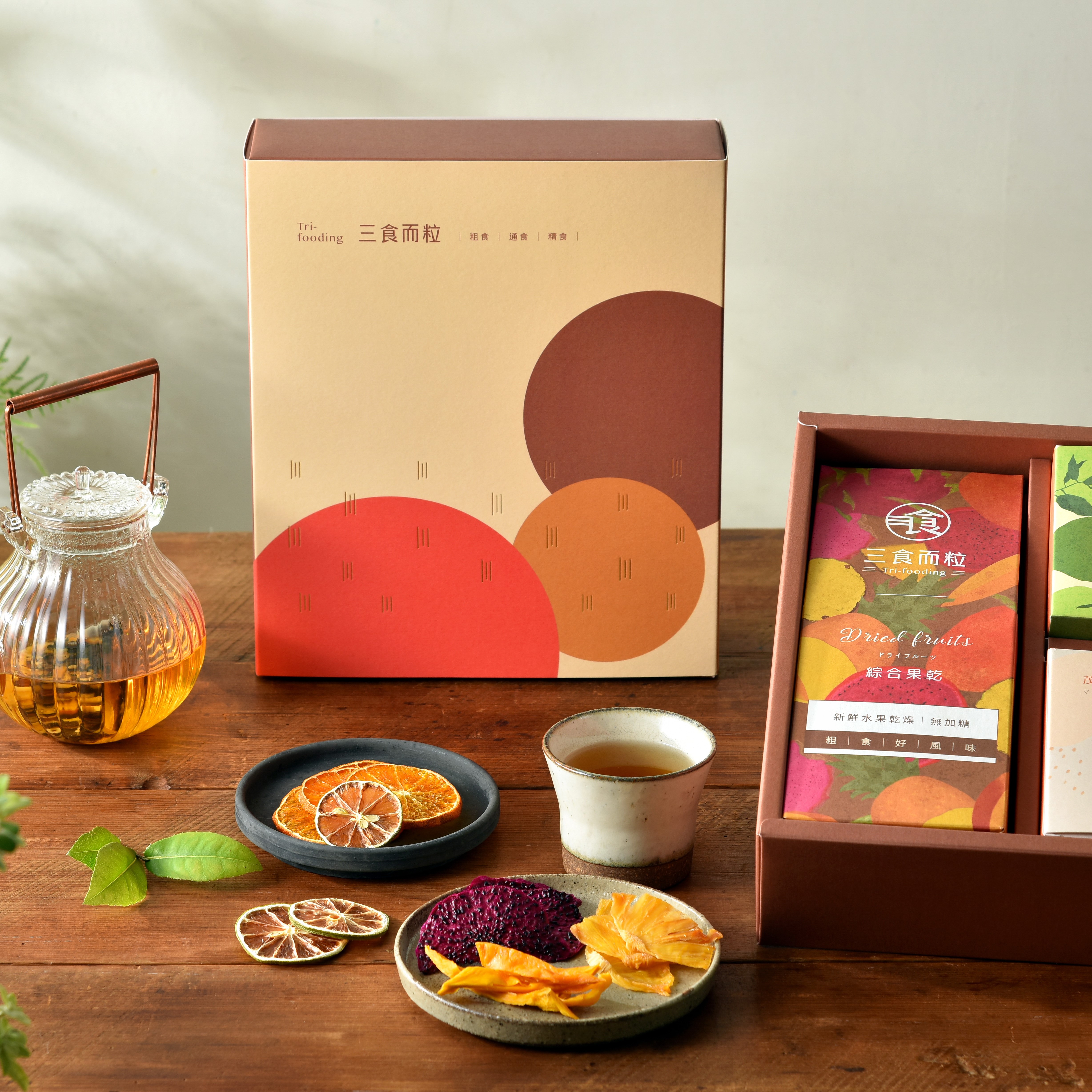 Tri-fooding Tea & Snacks