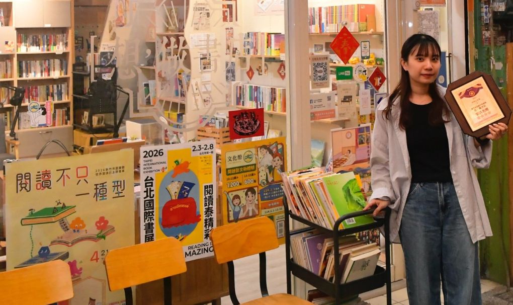 想,做書店