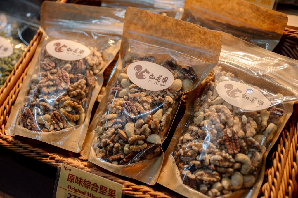 如是果養生堅果舖展示