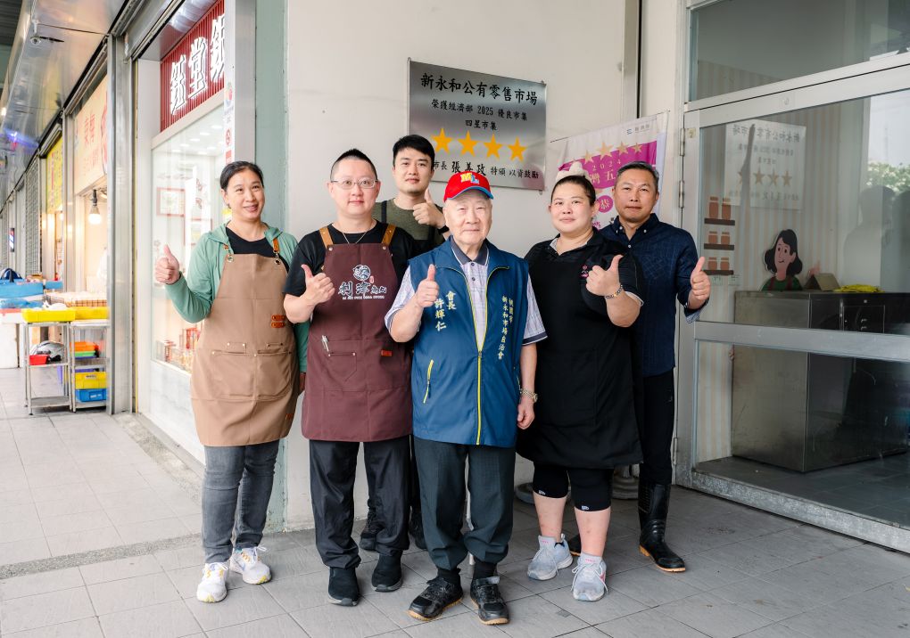 新永和市場合照