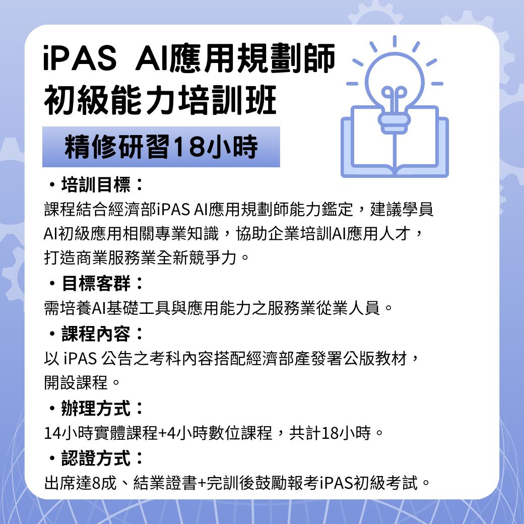資訊軟體類