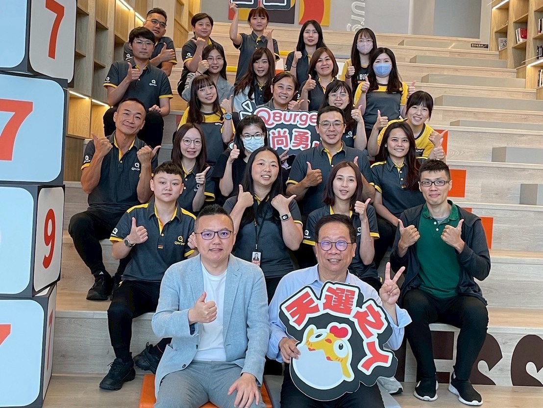 【企業專班辦理成果】Q Burger饗樂餐飲實業股份有限公司