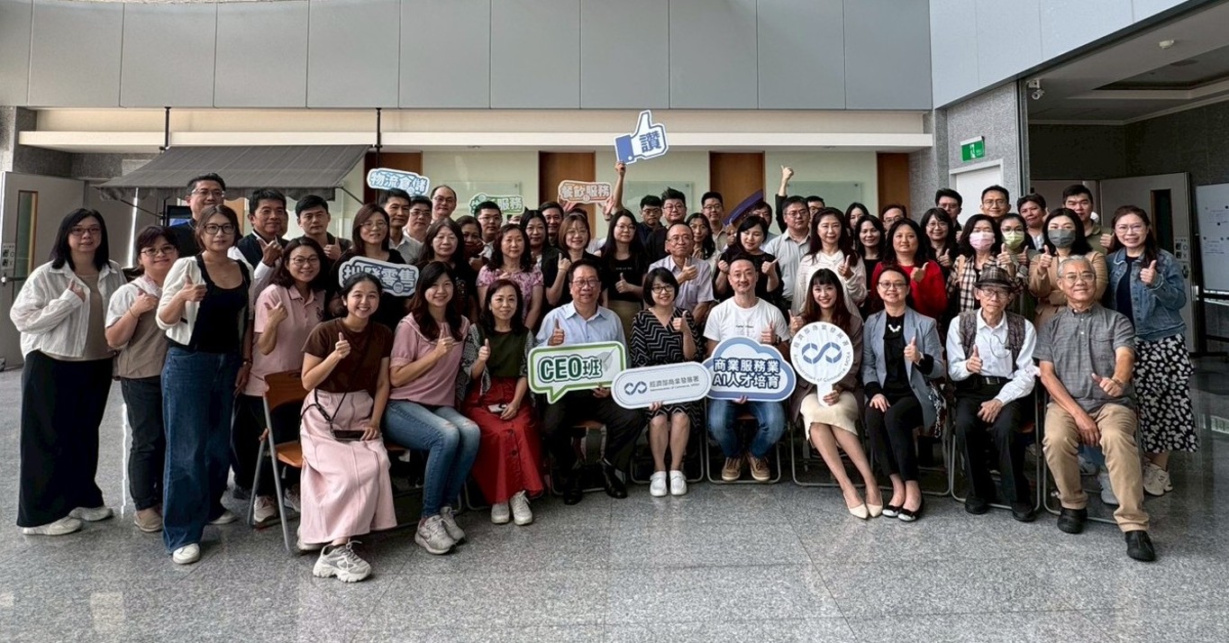 【AI營運決策實戰CEO】-台中班