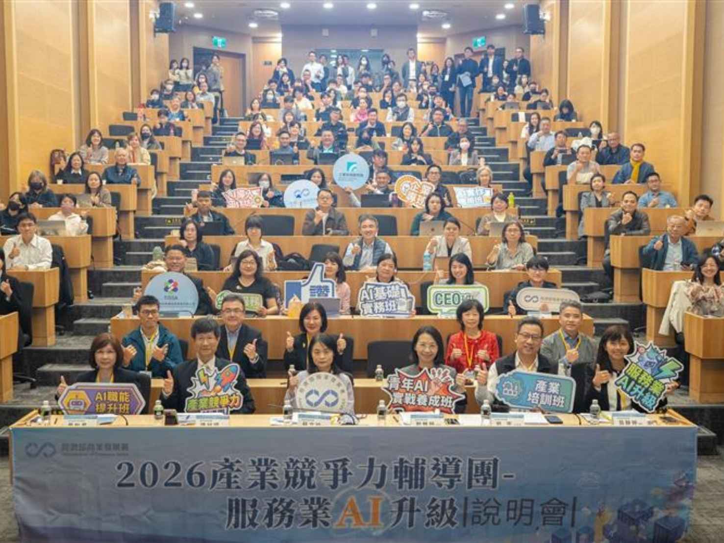 商業署啟動服務業 AI 升級方案　歡迎企業申請補助與課程報名
