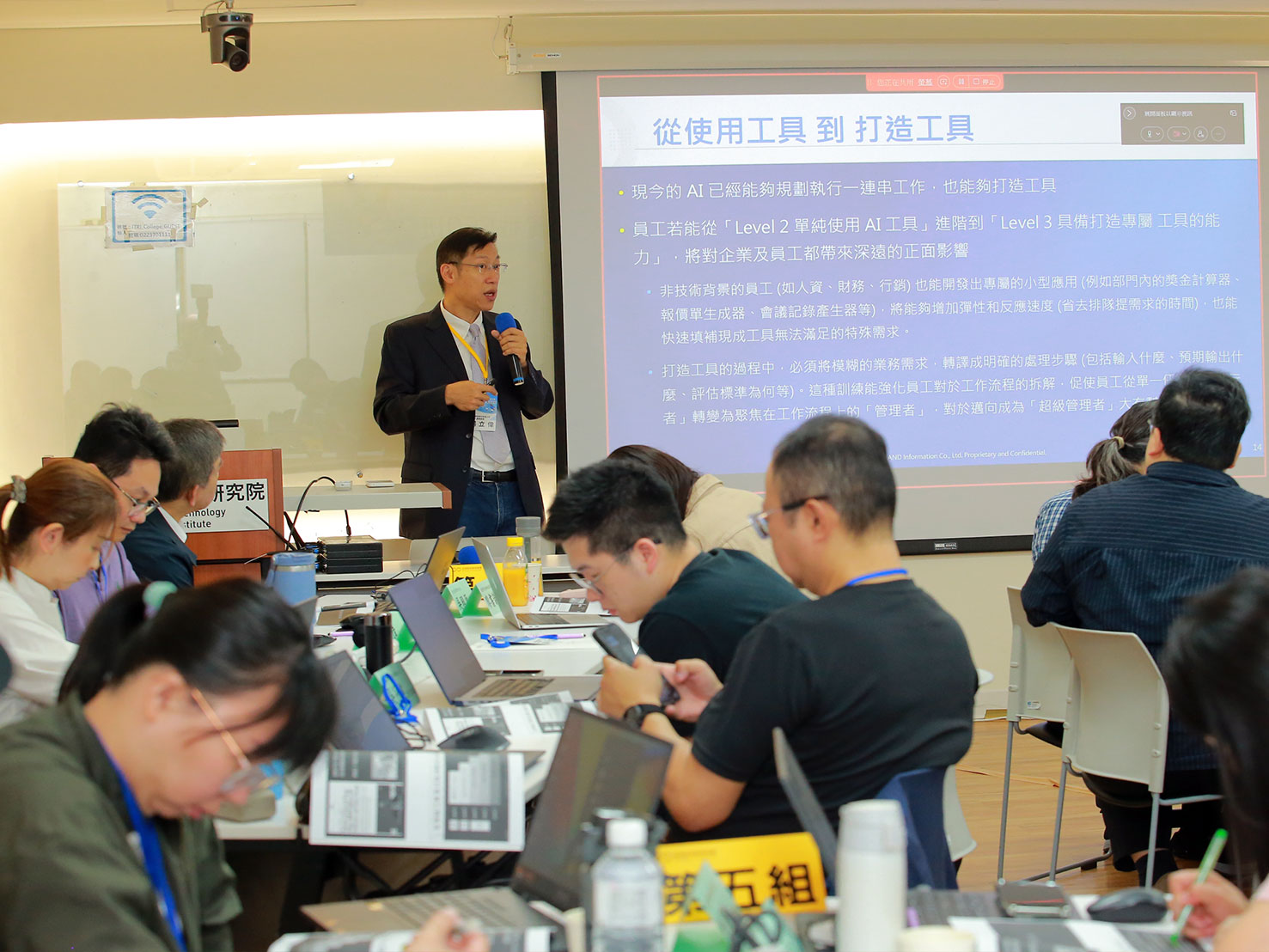 AI決策力升級！商業發展署CEO實戰培訓班 引領企業掌握智慧營運關鍵