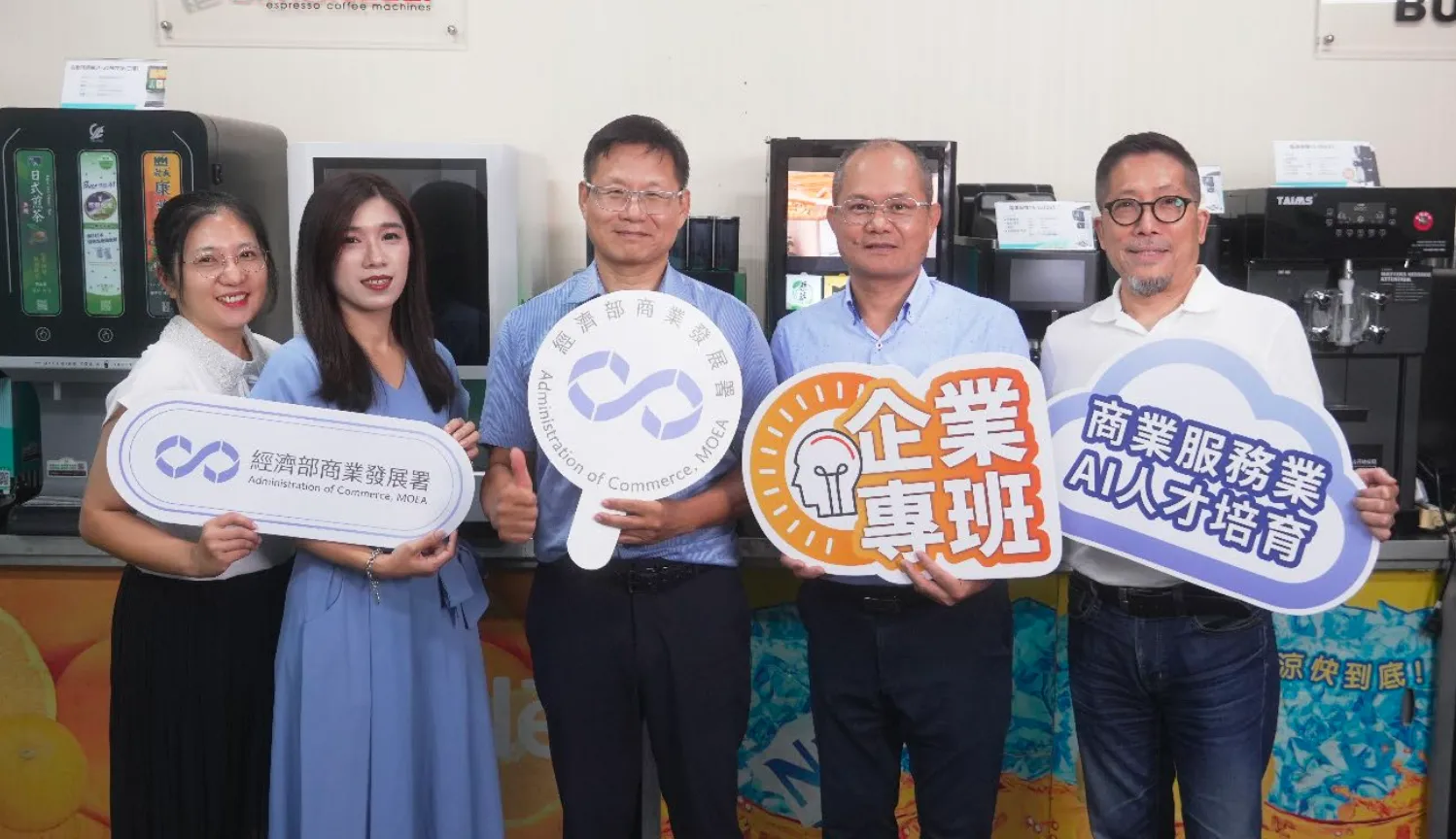 AI 讓服務更有溫度——嘉楓、嘉新的智慧轉型新動能