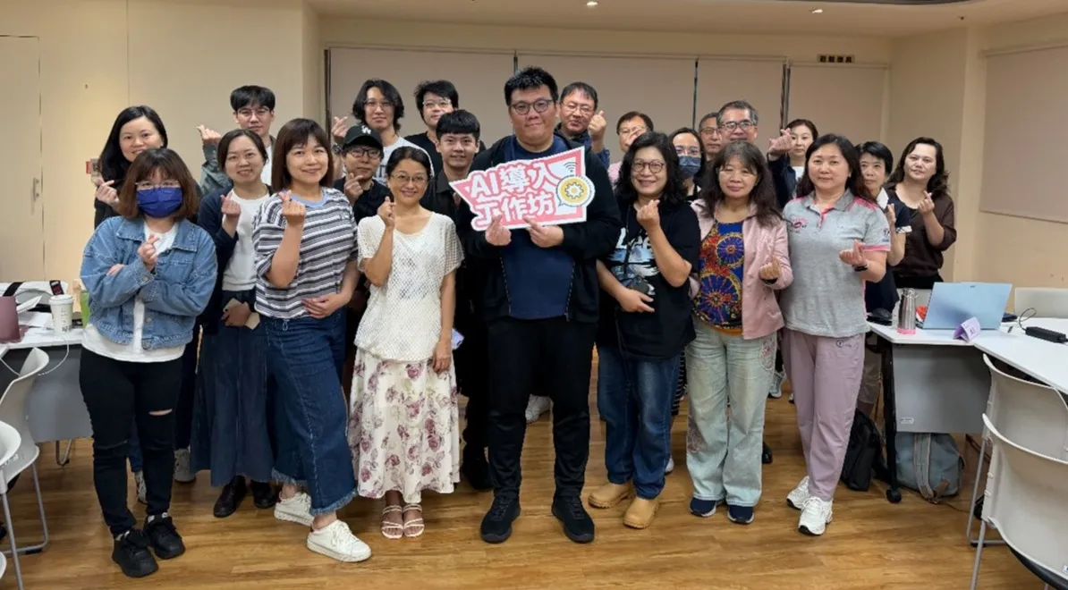 共通性培訓