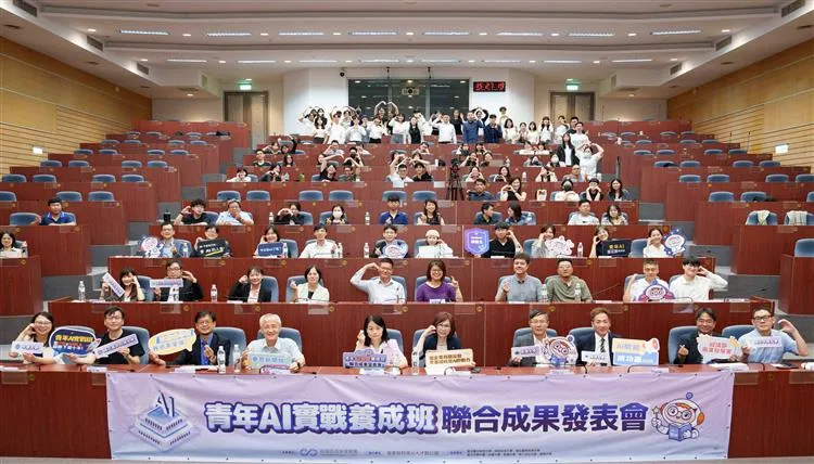 青年AI實戰養成班成果亮相 商業署攜手8校培育服務業AI實戰人才