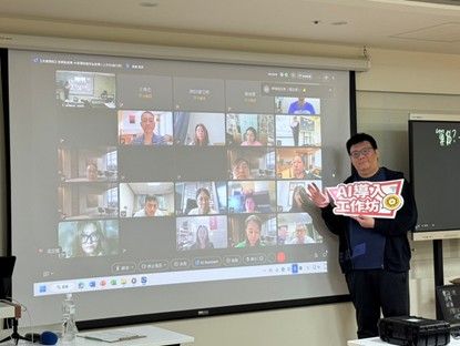 115年 AI 部署與應用系統導入工作坊(臺北場)實體課程第一天講師與線上學員大合照