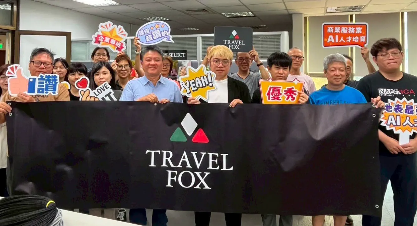 從經典內斂到智慧創新，旅狐邁步 AI 時代