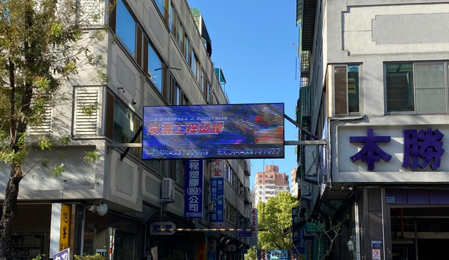 自由五金街挖寶指南｜DIY 玩家的萬件零件購物中心