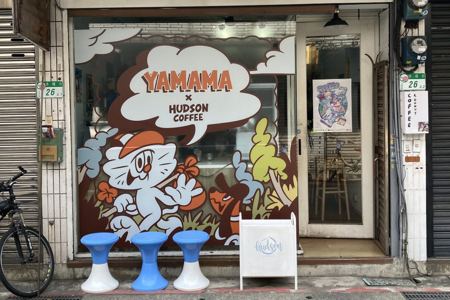 街角的咖啡小店，外帶一杯繼續散步