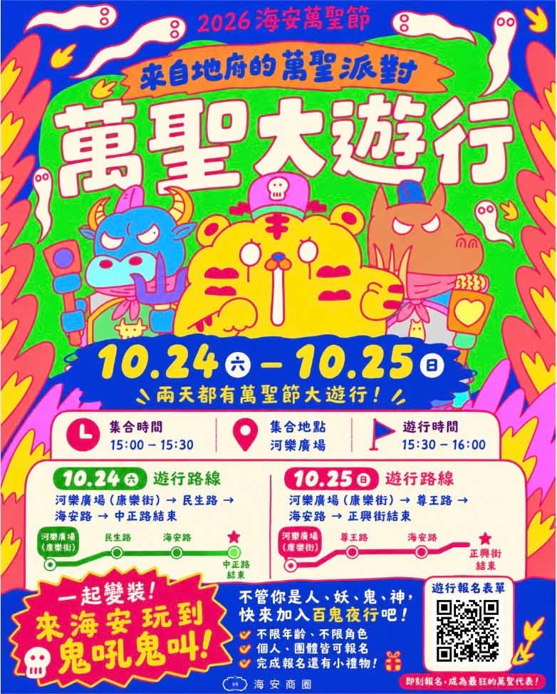 活動圖檔 1