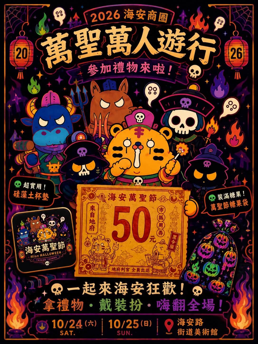 活動圖檔 2