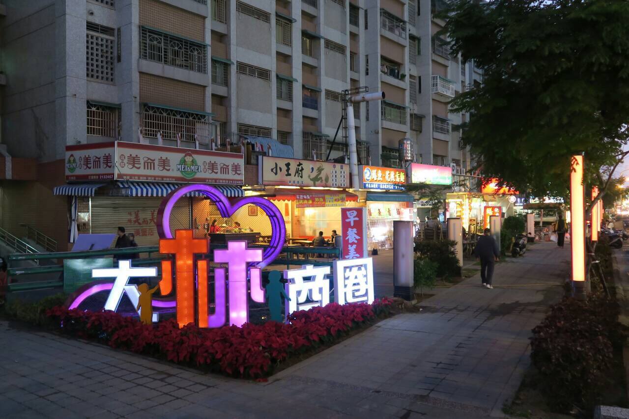 大林鎮商圈1