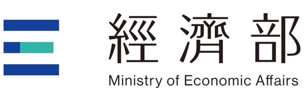 經濟部商工電子公文交換服務