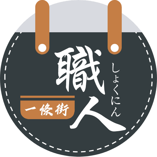 屏東市・職人一條街