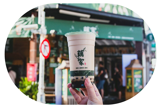 奶茶