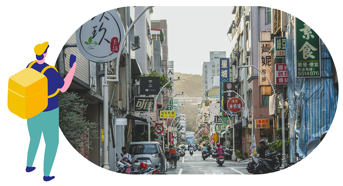 奶茶節