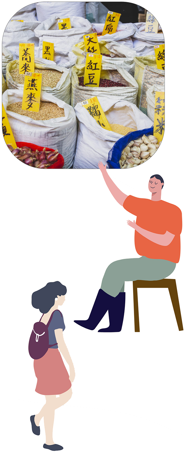 中街仔