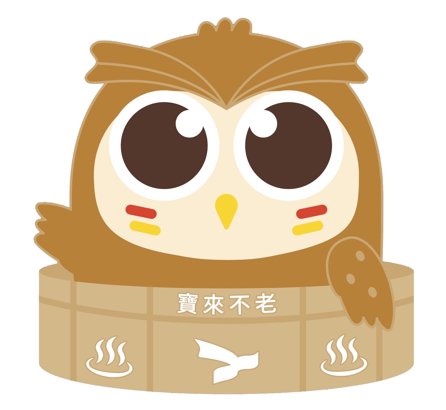 高雄六龜・溫泉美食一條街