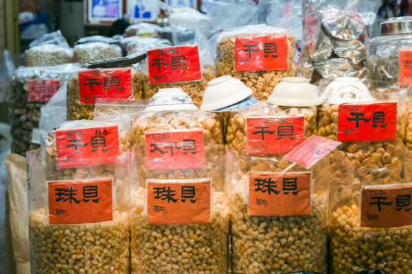 高雄三鳳・ 氣味帶路