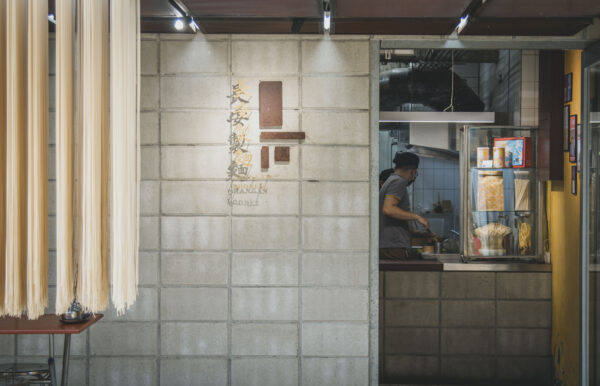 屏東市・職人探索路徑