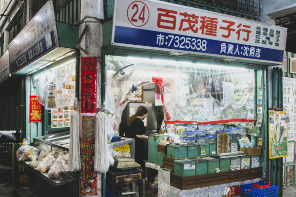 屏東市・職人探索路徑