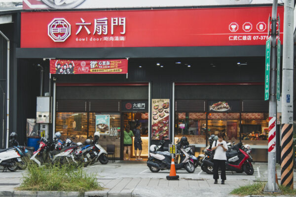 高雄仁武・選鍋指南
