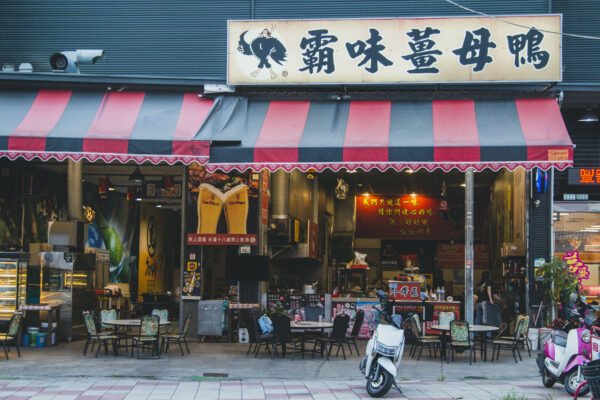 高雄仁武・選鍋指南