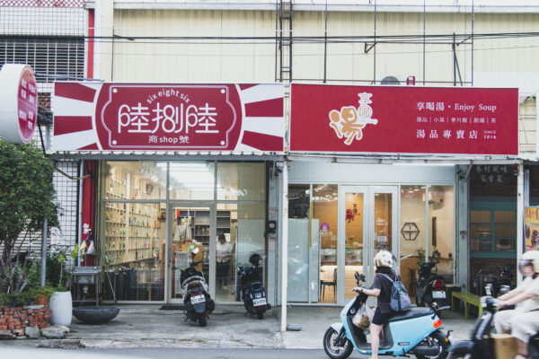 高雄仁武・選鍋指南
