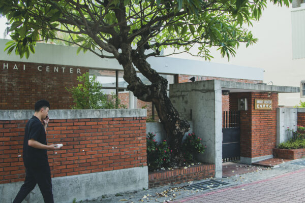 台南成大・散策指南