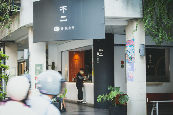 高雄鹽埕・選茶指南
