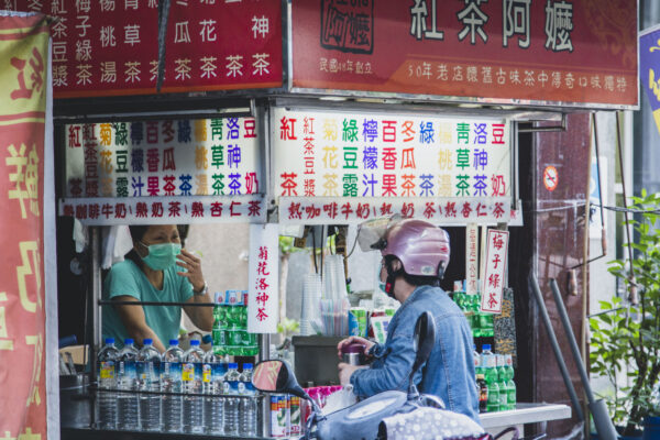 高雄鹽埕・選茶指南