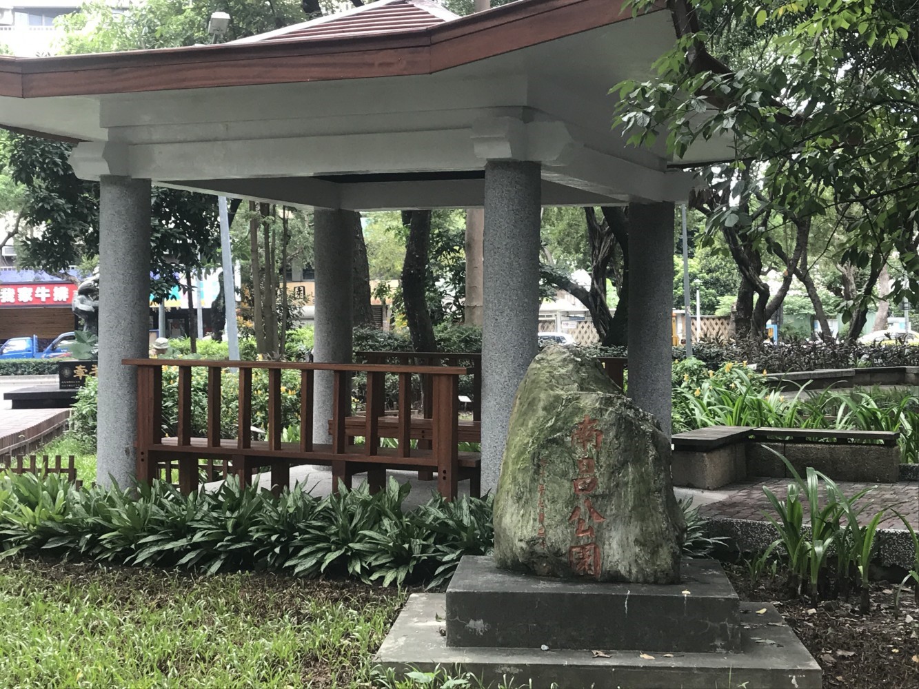臺北南昌・家聚一條街