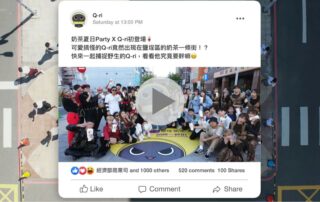 宇宙第一奶茶迷【Q-ri】降落奶茶一條街!!