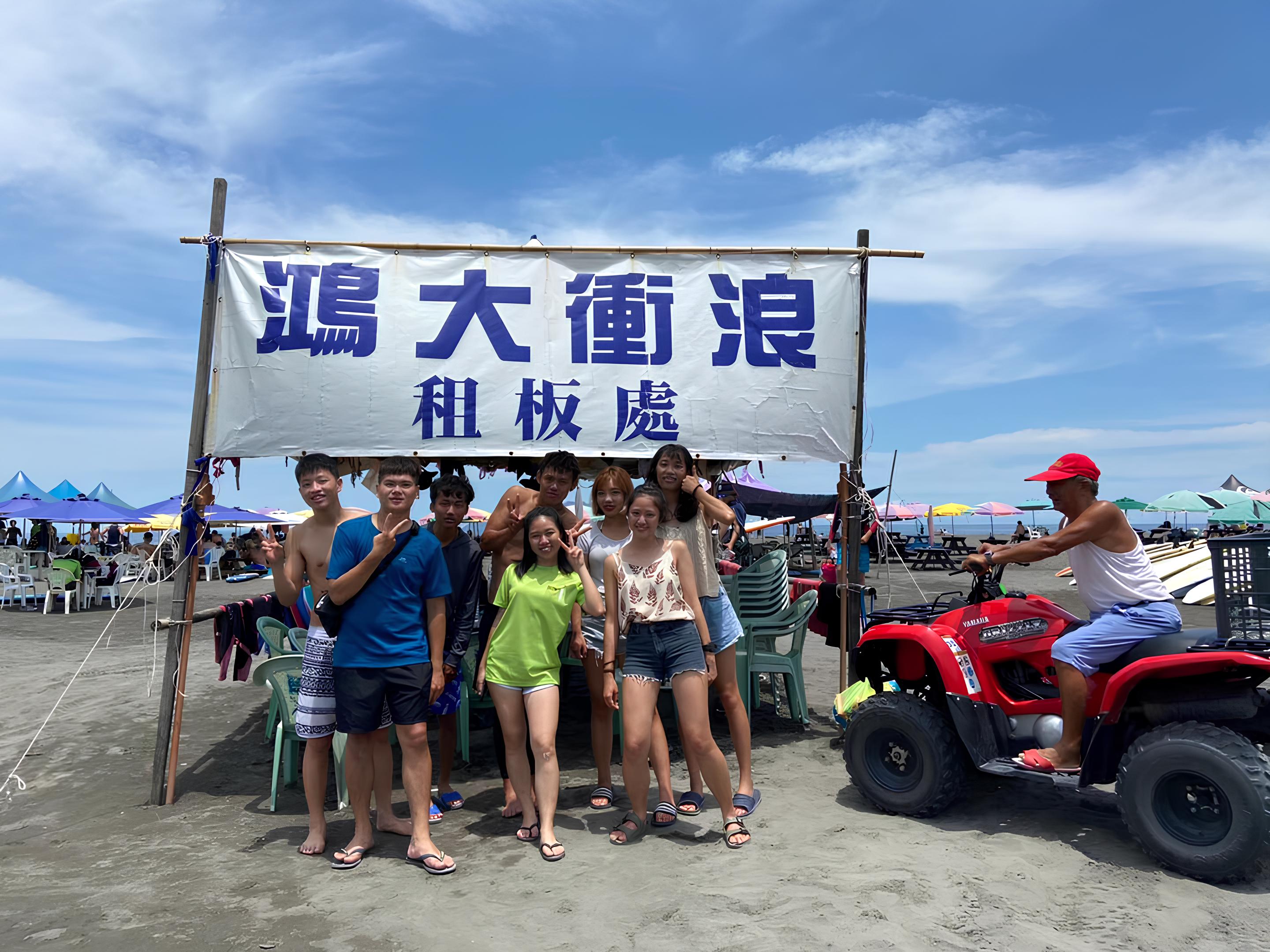 宜蘭頭城・衝浪一條街