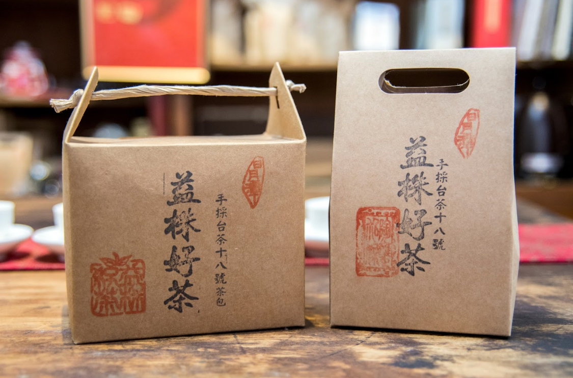 南投日月潭・紅茶一條街