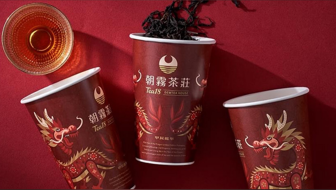 南投日月潭・紅茶一條街