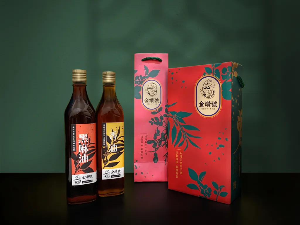 嘉義新港・神菓子一條街